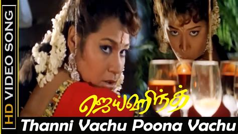 midnight masala sexy|Tamil Romantic Mid Night Masala Songs Thanni Vachu Poona.